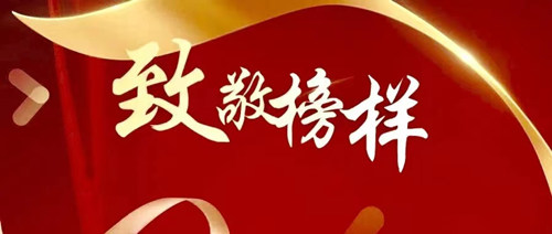 銀川中鐵水務2021年“雙先”風采展示